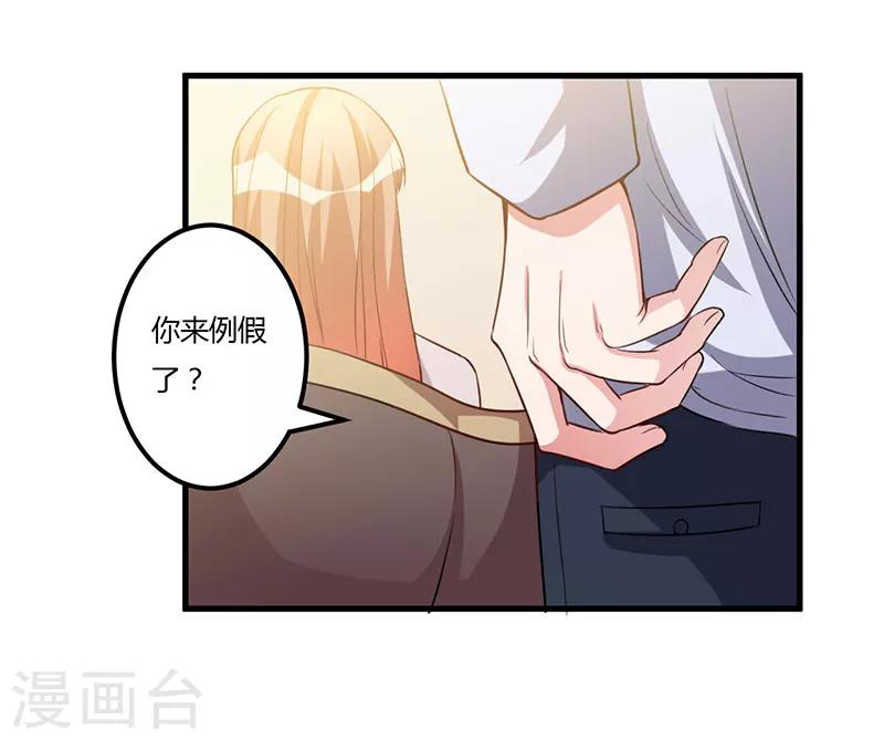 第64话 孩子5