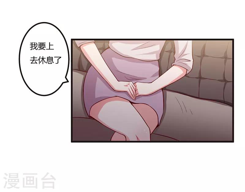 第66话 不留余地1