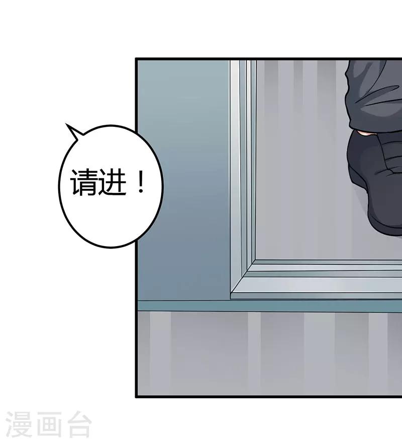 第75话 失去的痛苦27