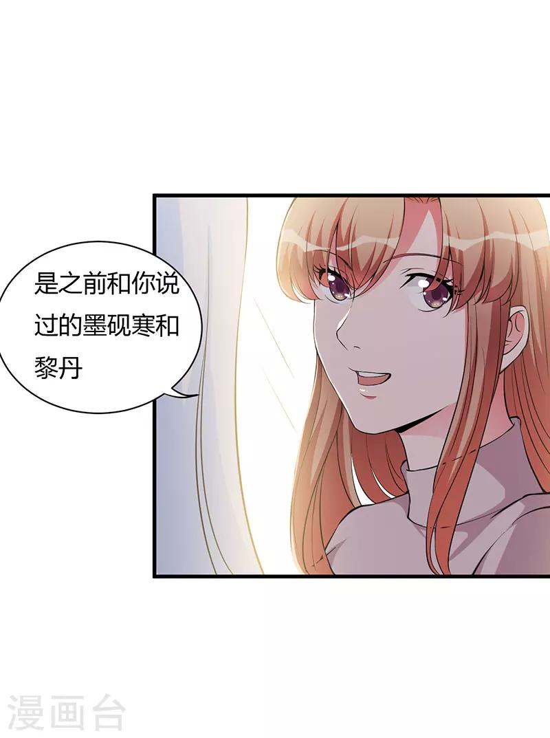 第81话 不要分开17