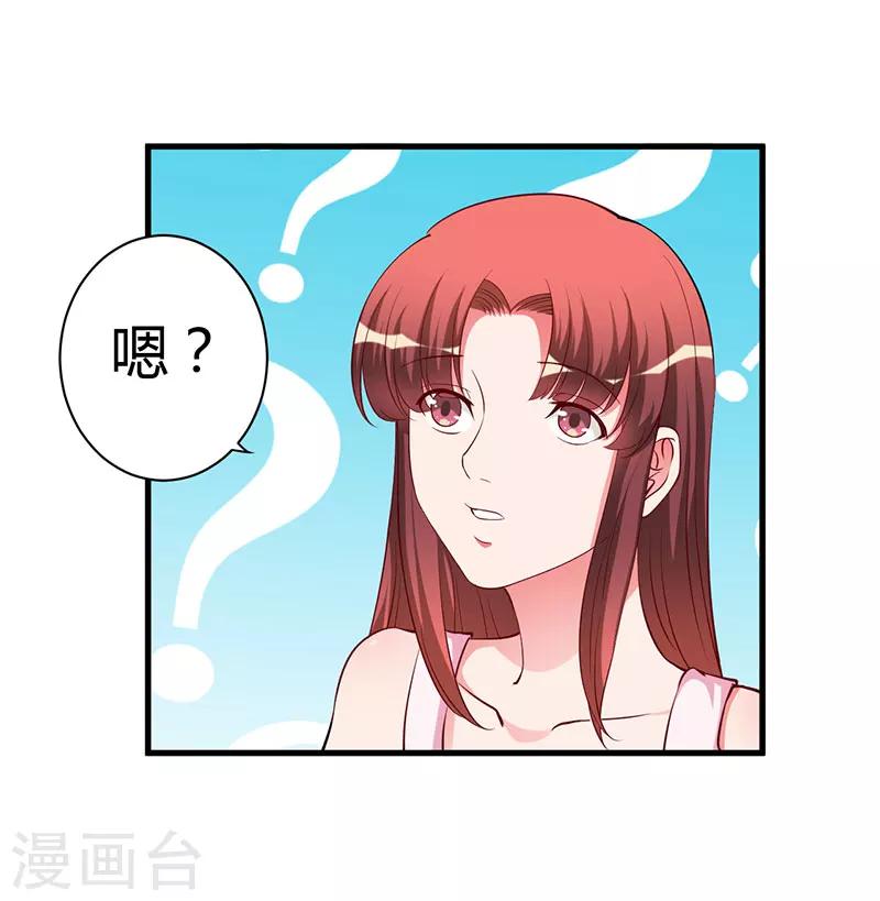 第81话 不要分开8