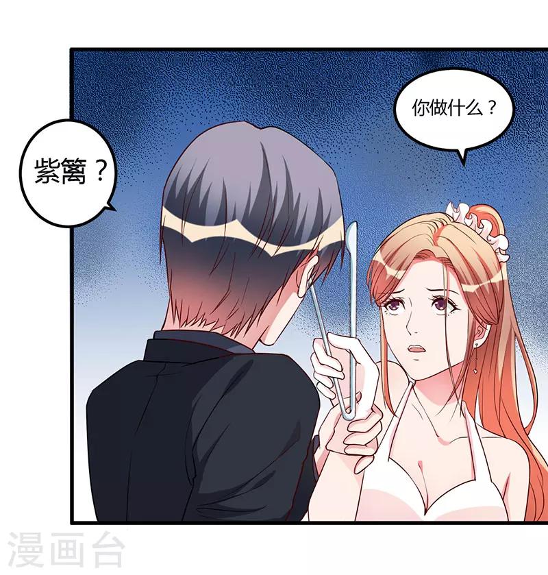 第84话 没变0