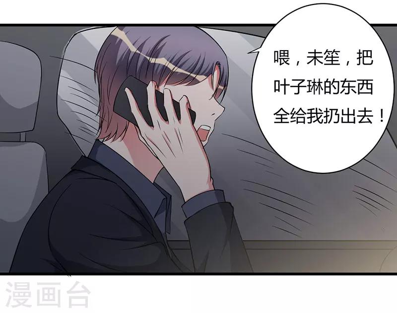 第98话 终于自由了2