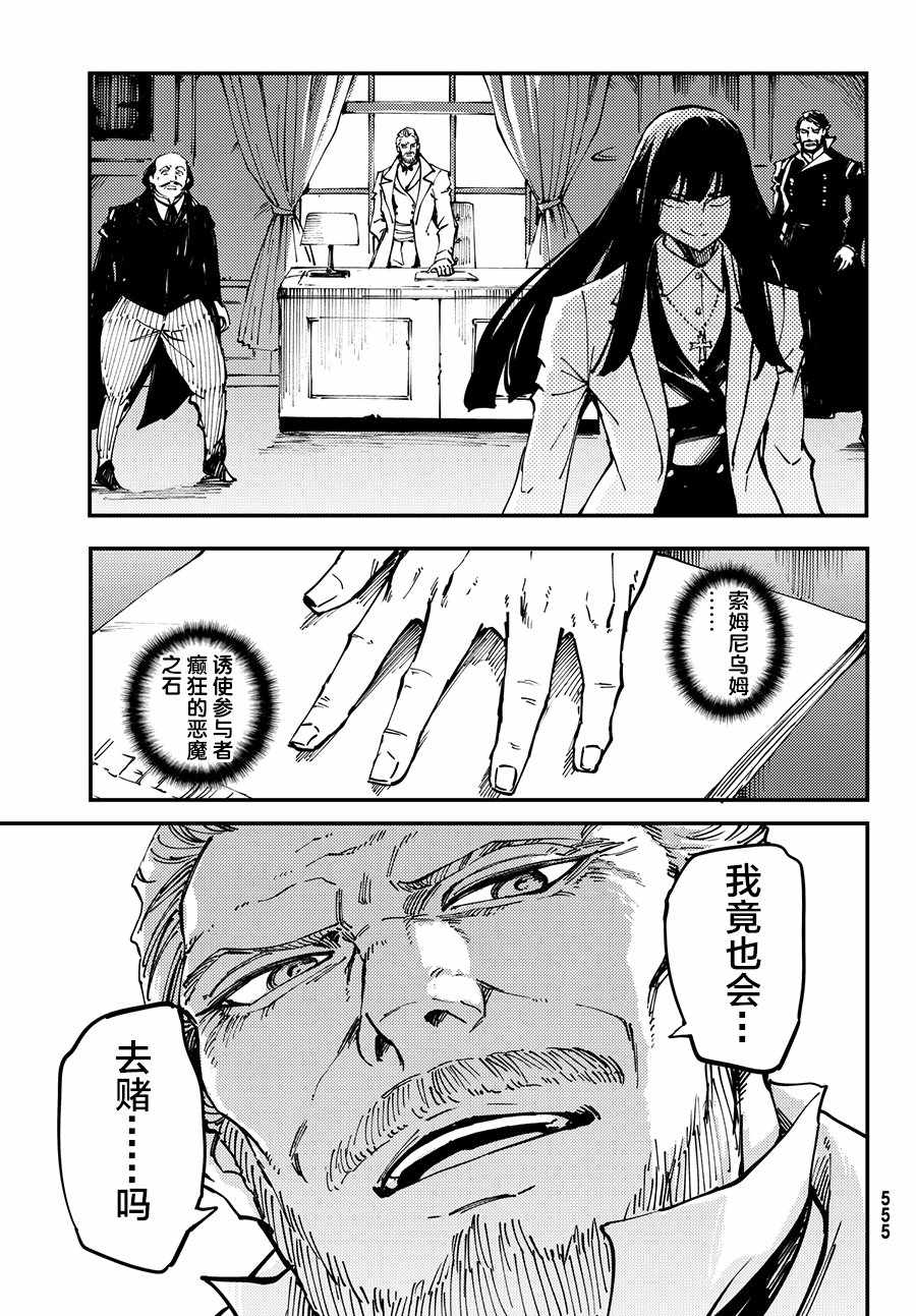 第45话24