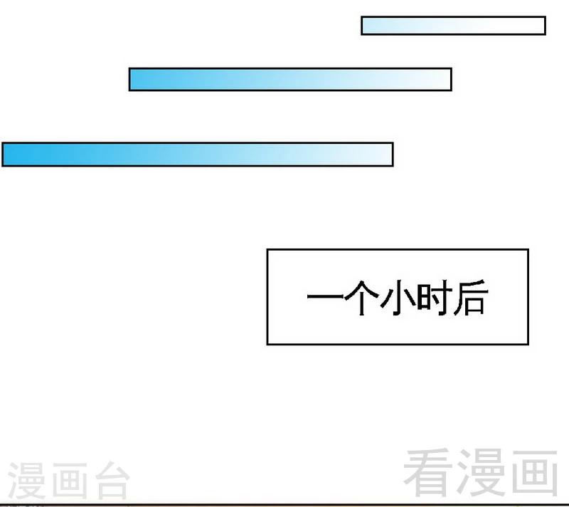 第115话 拯救千影卫42