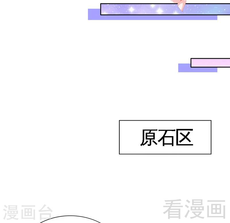 第144话 无礼的黄埔皓30