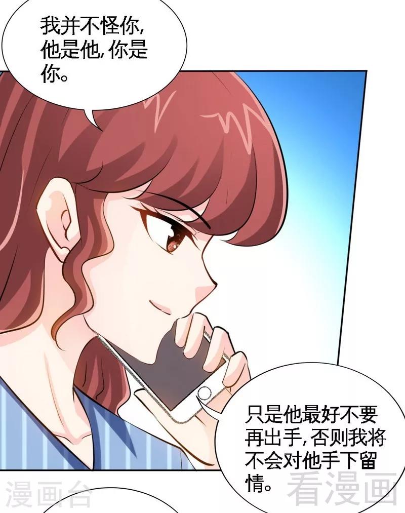 第167话 急速调查11