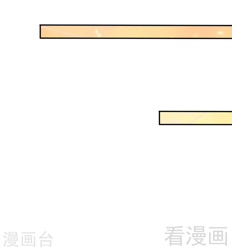 第171话 再度逼婚40