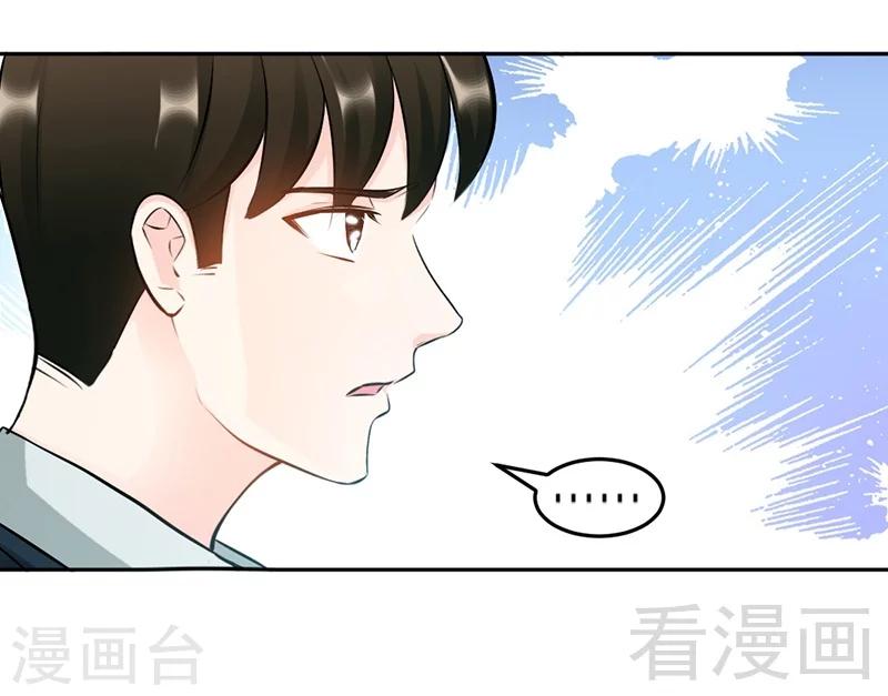 第45话 回我云逸身边吧29