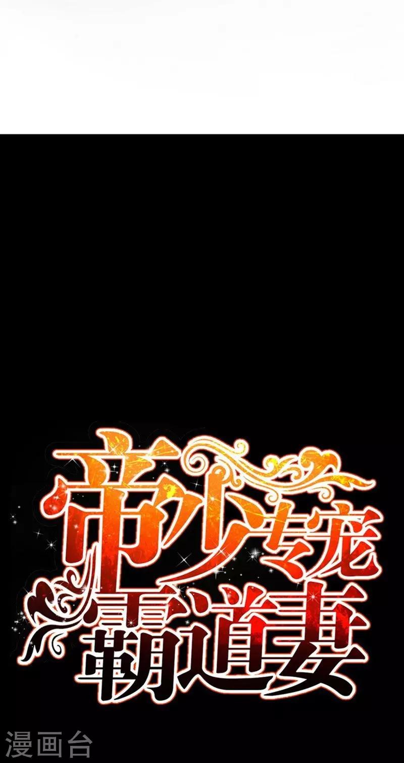 第57话 寻找容珣4