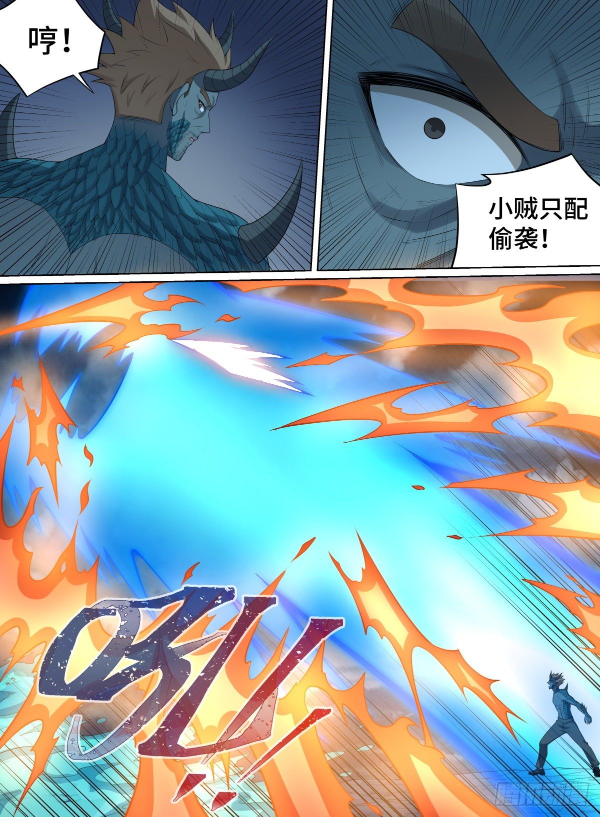 《致命武力》漫画最新章节82.龟龟立大功免费下拉式在线观看章节第【11】张图片