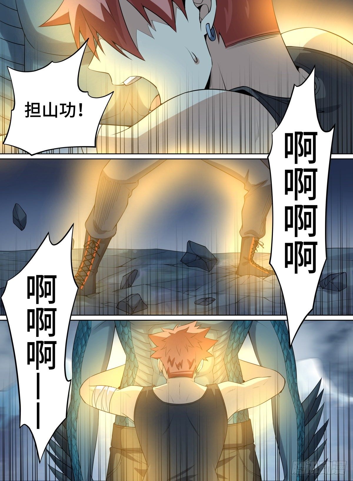 《致命武力》漫画最新章节88.蝼蚁免费下拉式在线观看章节第【13】张图片