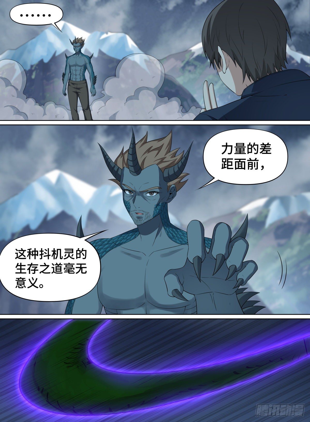 《致命武力》漫画最新章节89.弱者的生存之道！免费下拉式在线观看章节第【6】张图片