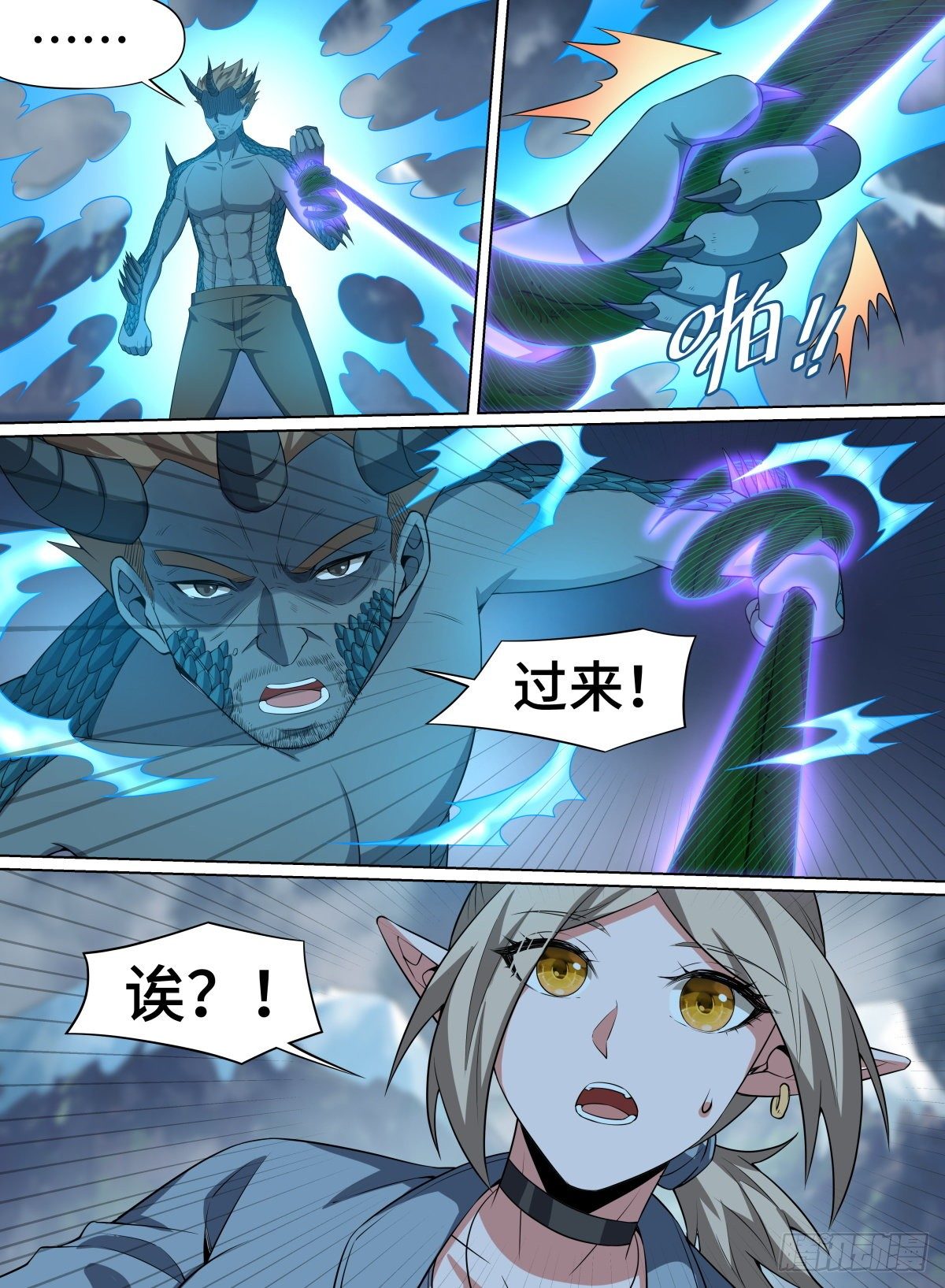 《致命武力》漫画最新章节89.弱者的生存之道！免费下拉式在线观看章节第【9】张图片