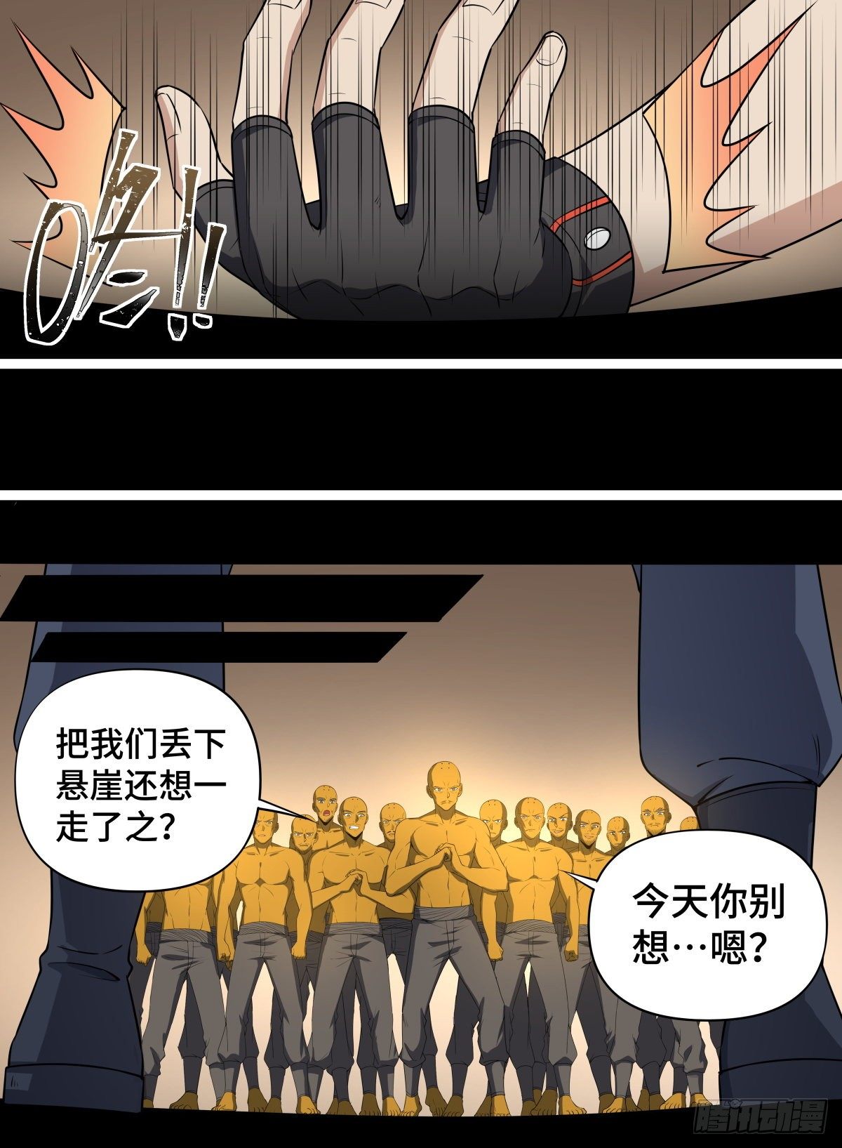 《致命武力》漫画最新章节97.大师，我悟了免费下拉式在线观看章节第【16】张图片