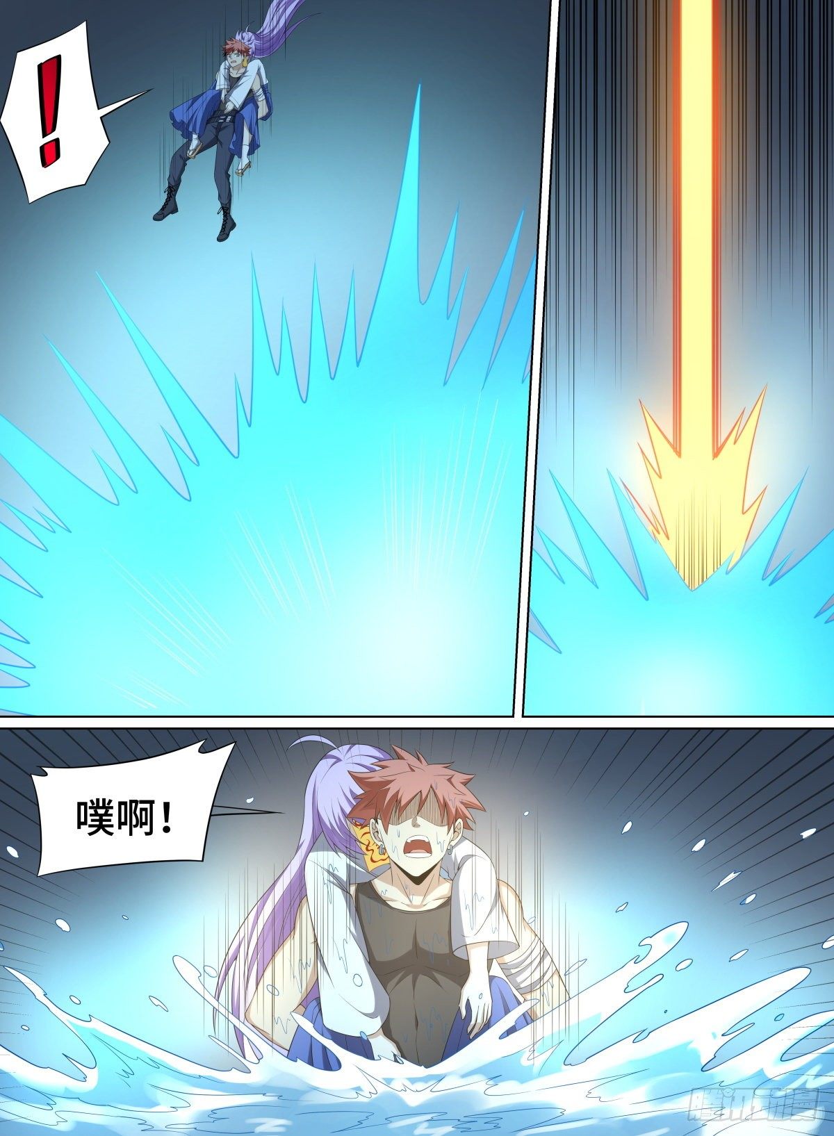 《致命武力》漫画最新章节98.JUMP免费下拉式在线观看章节第【22】张图片