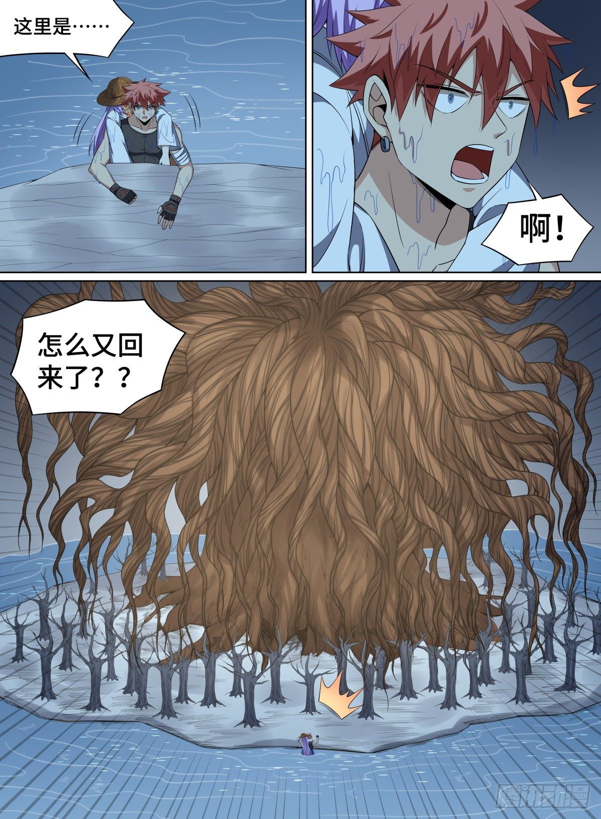 《致命武力》漫画最新章节98.JUMP免费下拉式在线观看章节第【23】张图片