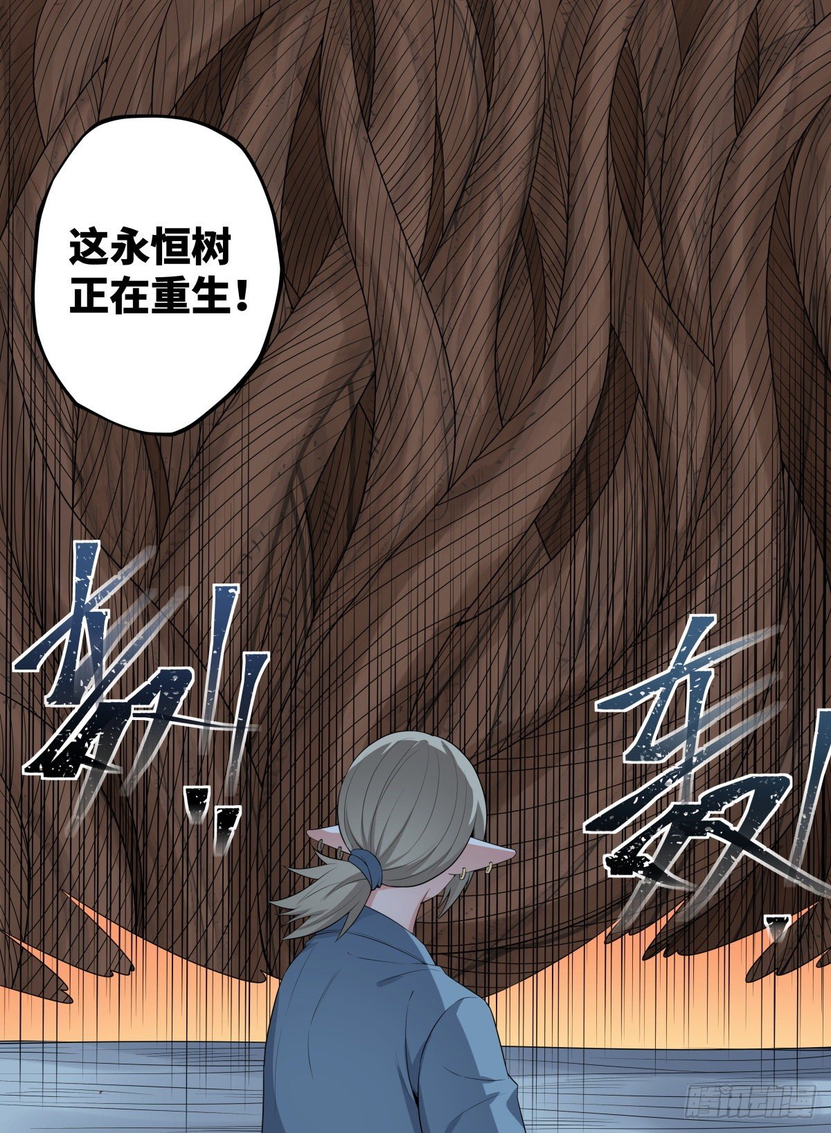 《致命武力》漫画最新章节104.破绽！免费下拉式在线观看章节第【11】张图片