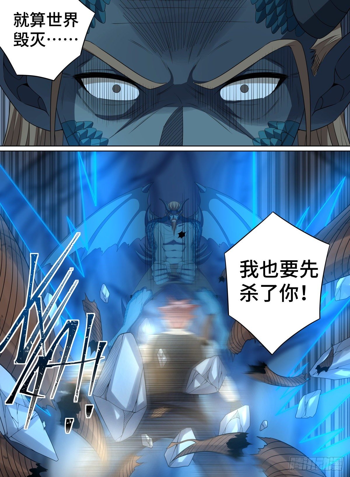 《致命武力》漫画最新章节104.破绽！免费下拉式在线观看章节第【15】张图片