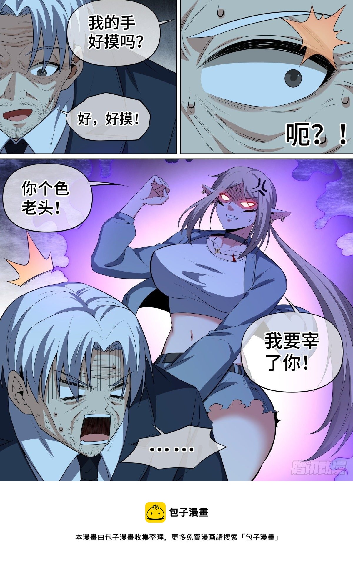 《致命武力》漫画最新章节105.生路何在免费下拉式在线观看章节第【19】张图片