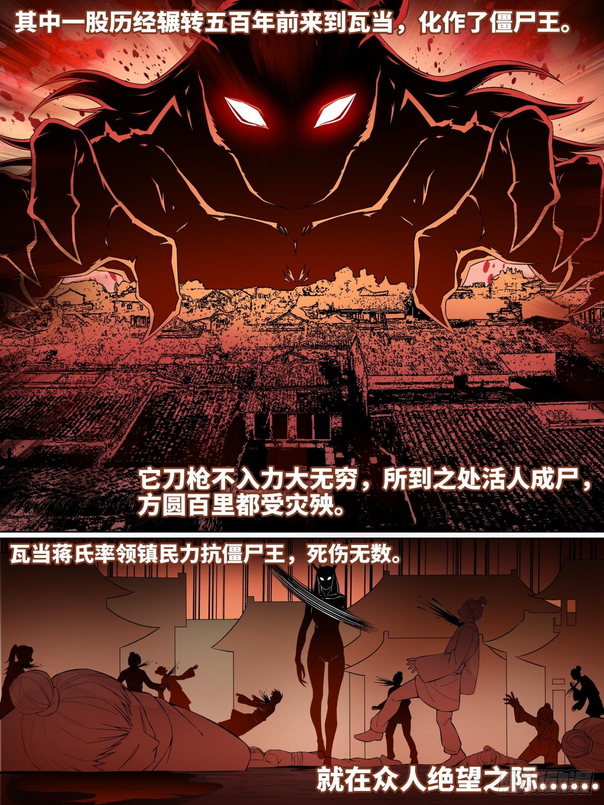 《致命武力》漫画最新章节19.天才与大侠免费下拉式在线观看章节第【10】张图片