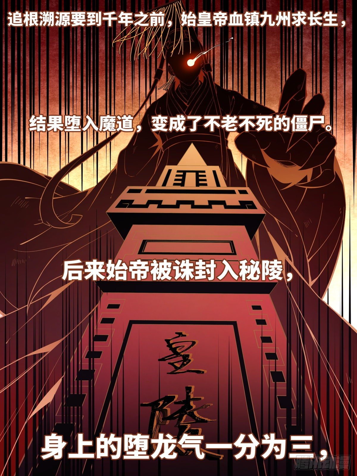 《致命武力》漫画最新章节19.天才与大侠免费下拉式在线观看章节第【9】张图片