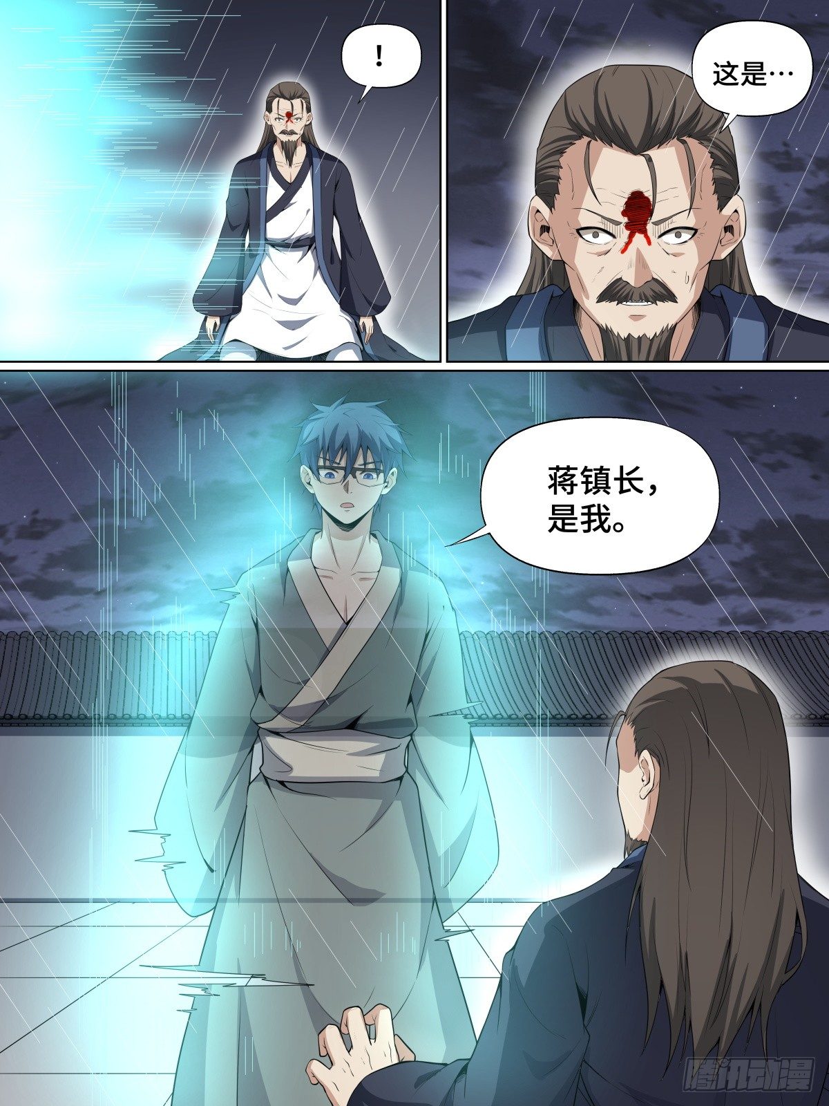 《致命武力》漫画最新章节43.秉仁之心免费下拉式在线观看章节第【5】张图片