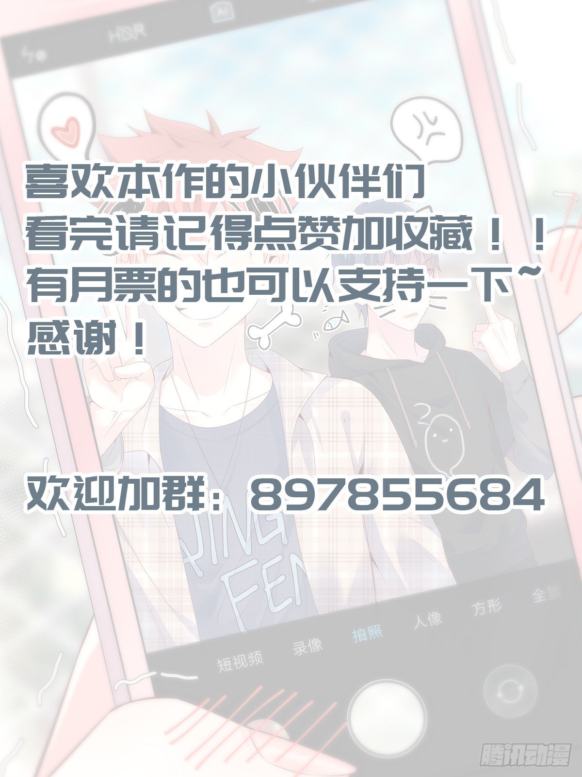 《致命武力》漫画最新章节54.小眼镜VS傀儡师免费下拉式在线观看章节第【19】张图片