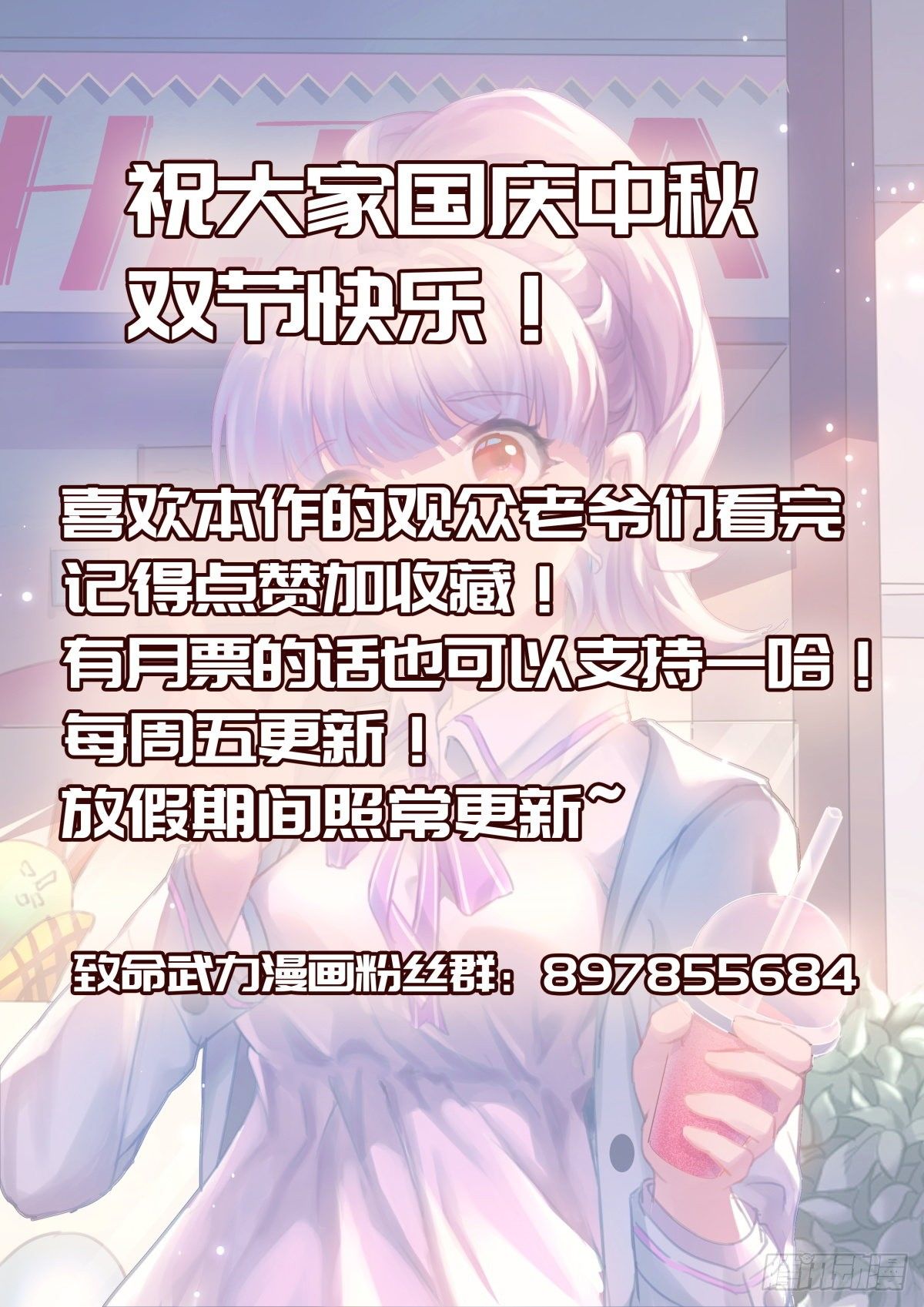 《致命武力》漫画最新章节55.诅咒傀儡免费下拉式在线观看章节第【18】张图片