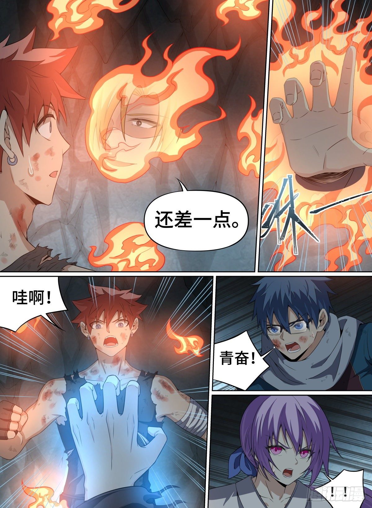 《致命武力》漫画最新章节60.死神之手免费下拉式在线观看章节第【10】张图片