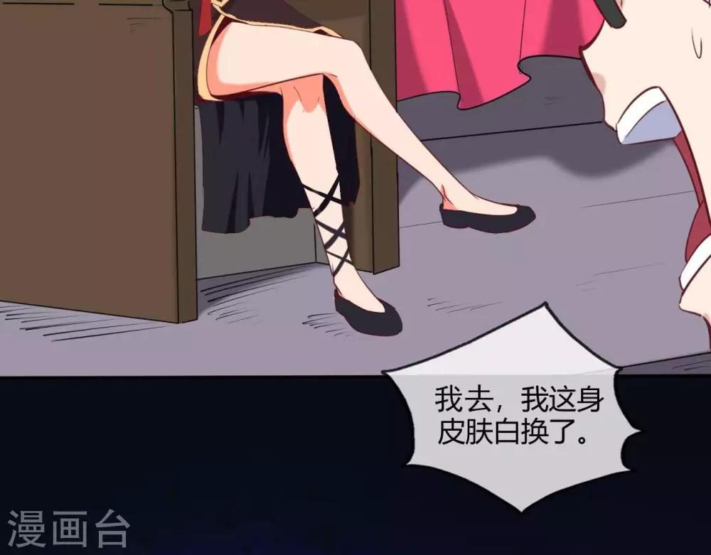 第251话  衣服是因为穿上而有意义39