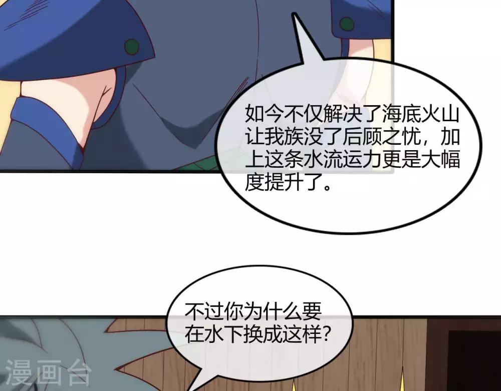 第251话  衣服是因为穿上而有意义5