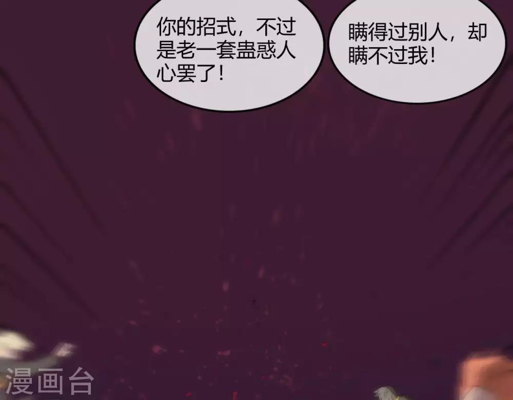 第254话  她为我去死19