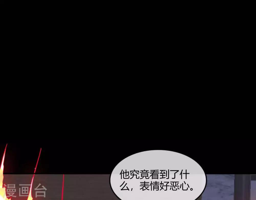 第258话  宝藏只差一步26