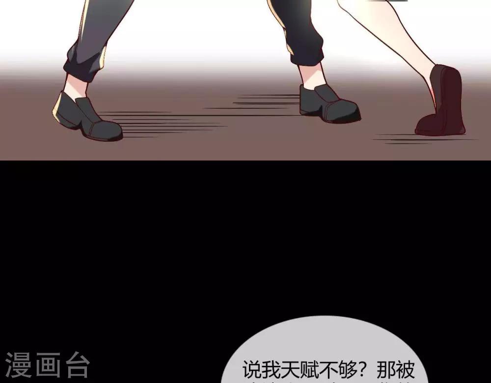 第258话  宝藏只差一步30