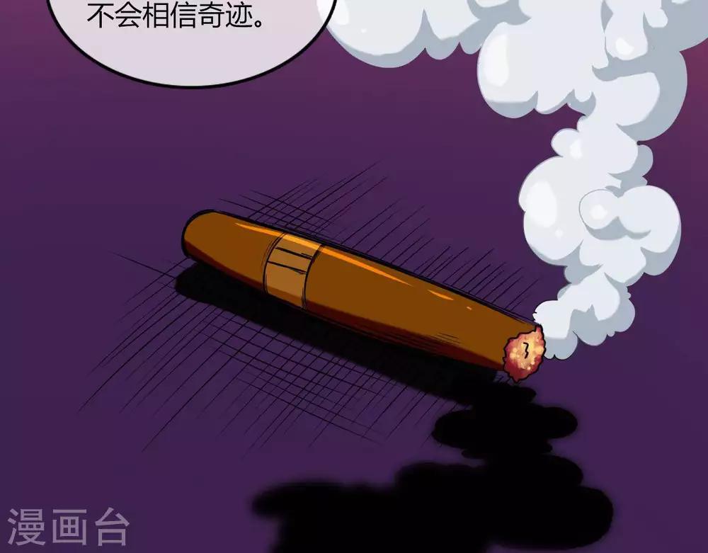 第258话  宝藏只差一步5