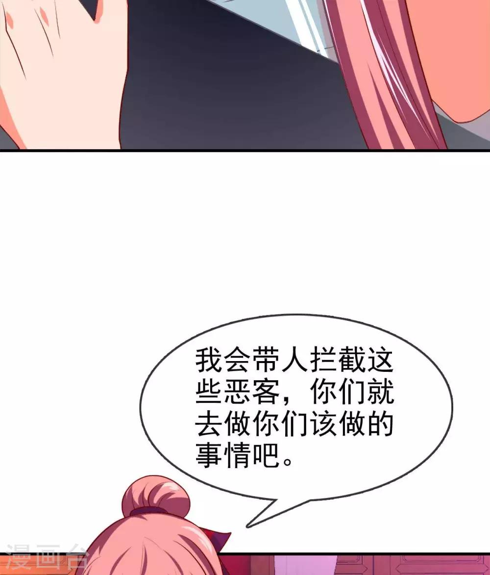 第265话  再见皇帝11