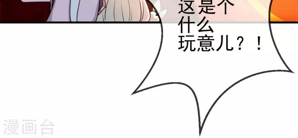 第270话 英灵墓园将近17