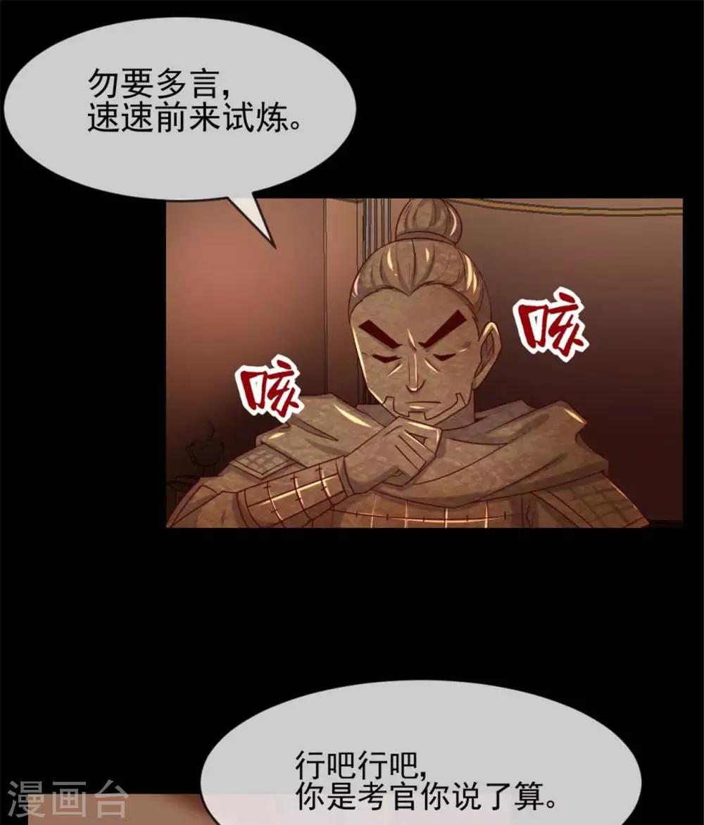 第275话  阿尔法狗也不能战胜的对手10