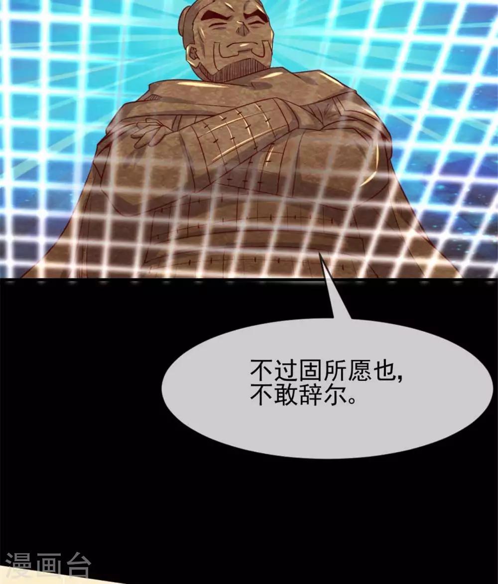 第275话  阿尔法狗也不能战胜的对手17