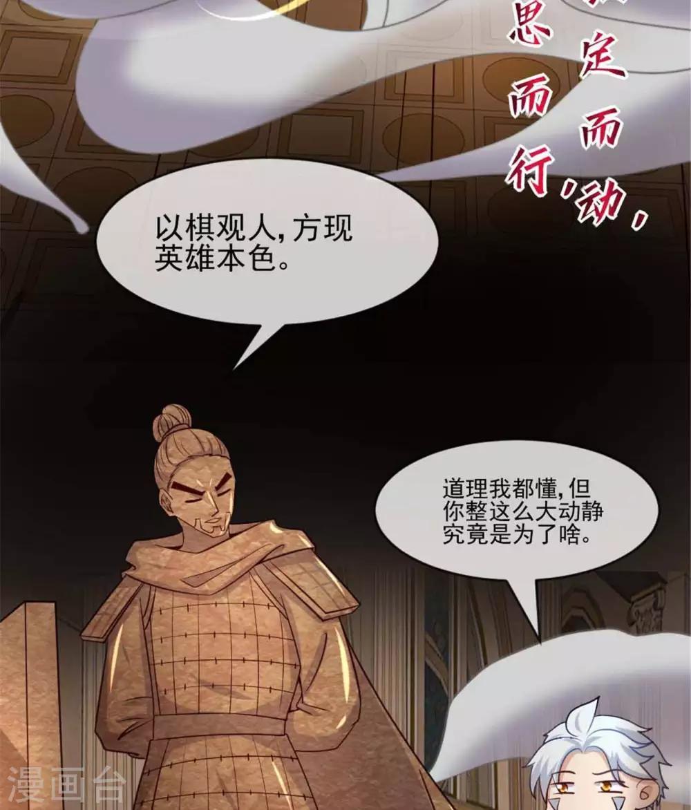 第275话  阿尔法狗也不能战胜的对手3