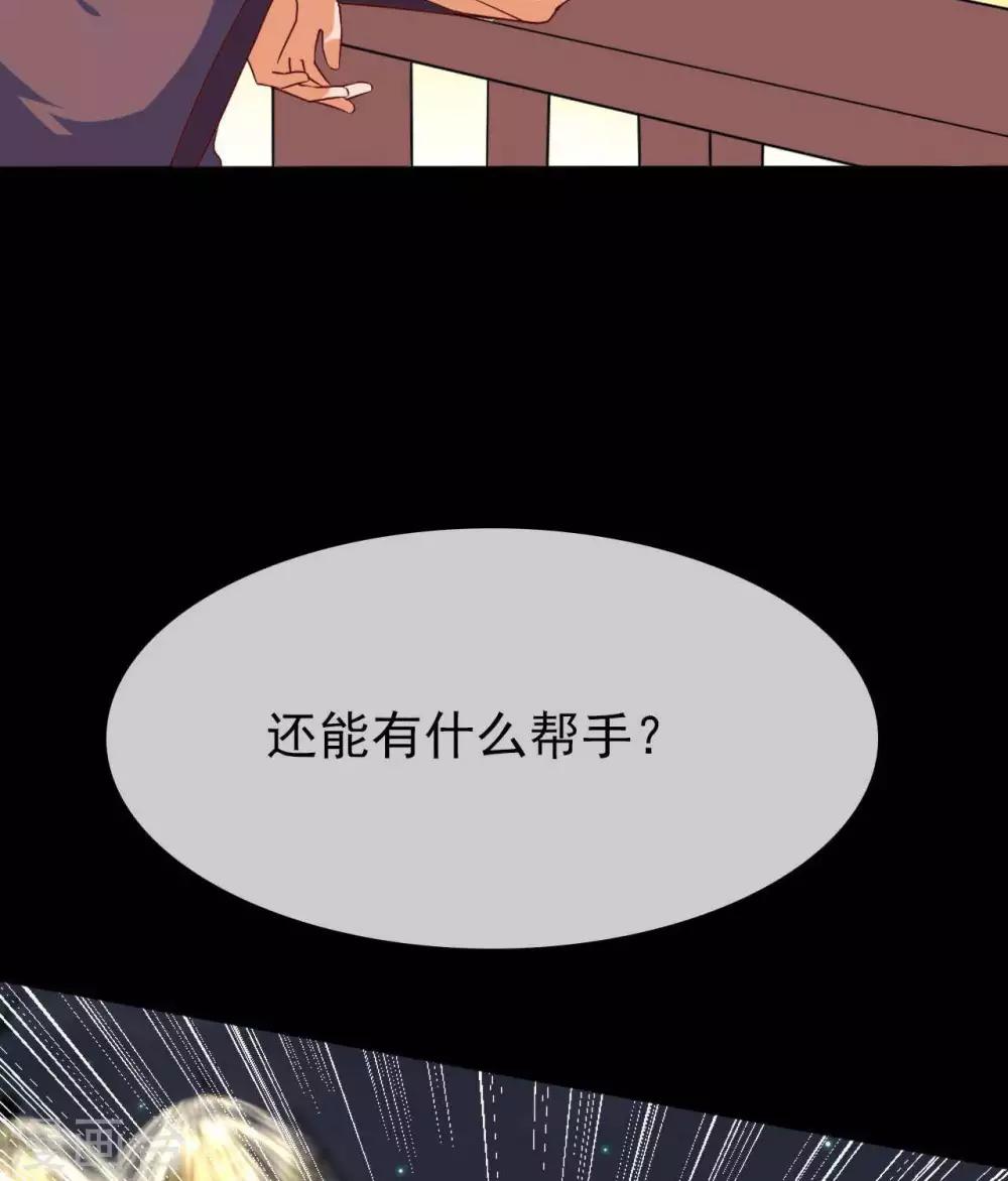 第284话  救世主归来28