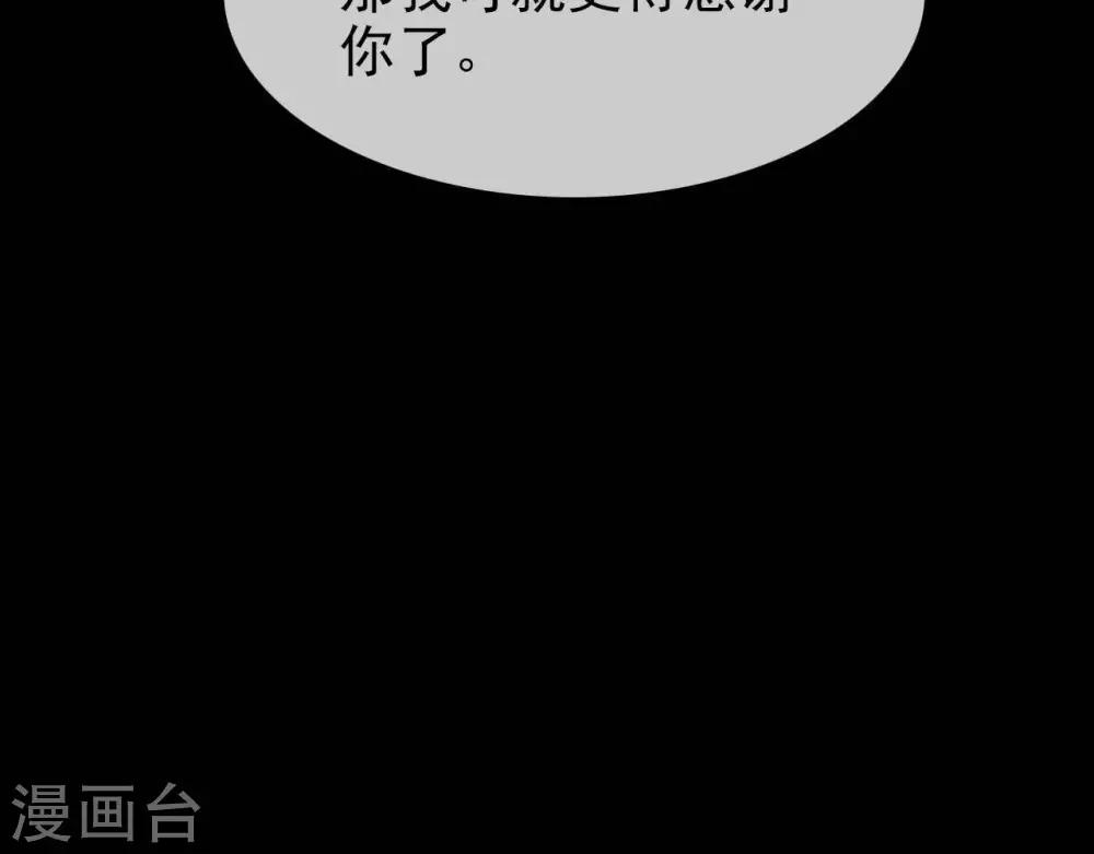 第305话  缺月15