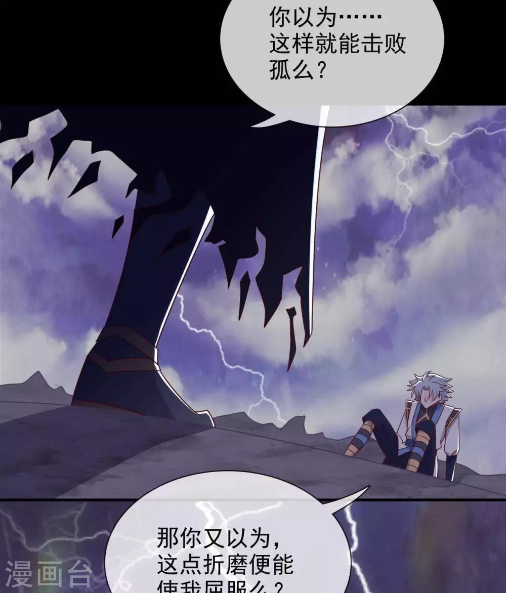 第325话  吸星大法？14