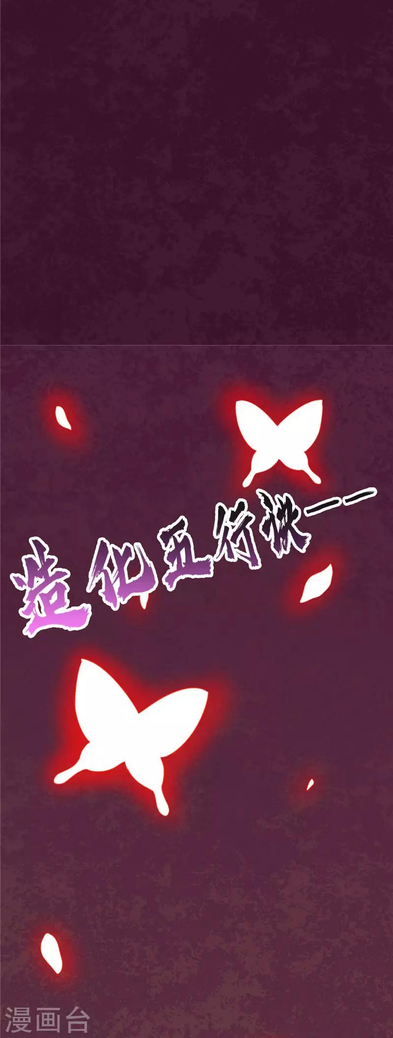 第58话 分出胜负12