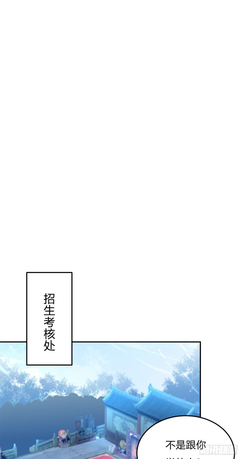 第一百十六话 结束了38