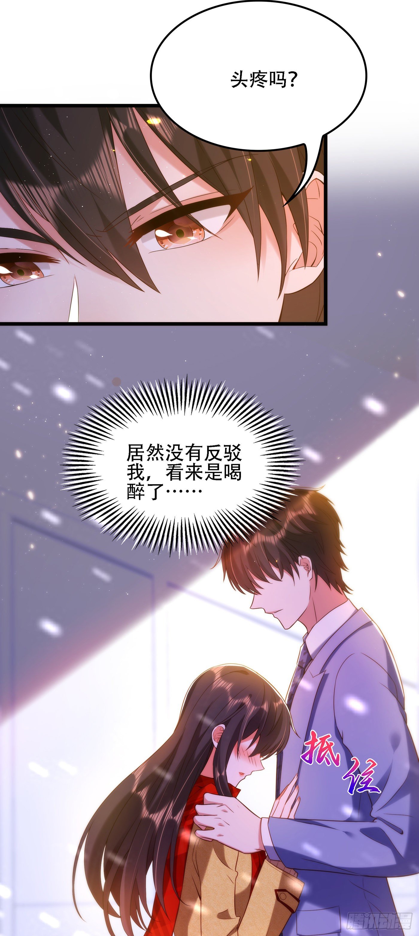 第125话 雪中的脚印29