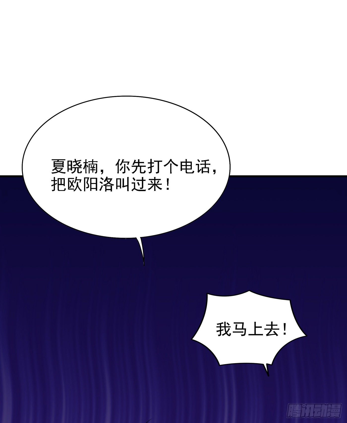 第138话 以身试毒41