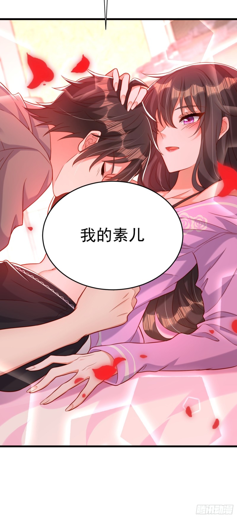 第190话 女主怎么变成她了3