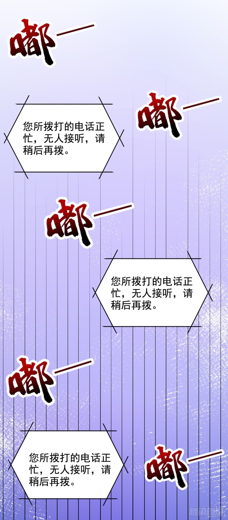 第213话 我应该信任他才对…16